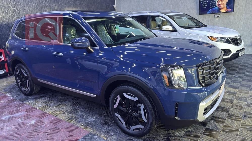 كيا تيلوريد